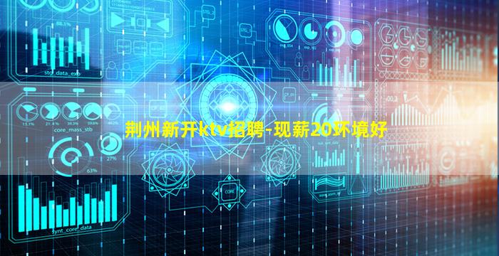 朔州夜场招聘